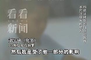 ?狄龙23分 小史密斯18板 亚历山大33分 火箭力克雷霆终结三连败