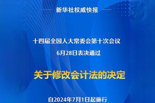 英超一周双赛榜首将易主？明晨阿森纳vs保级卢顿，曼城vs第4维拉