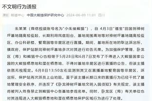 足坛反腐被查阵杜兆才任门将，供述称“没当好反腐斗争的守门员”