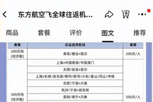 六台记者：如果一切顺利，贝林厄姆将首发出战贝蒂斯