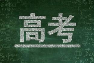 贝西克塔斯官方谴责殴打裁判行为：希望施暴之人受到最严厉惩罚