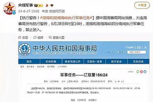 ?️奖金来咯！东部队每人拿10万美金 西部队每人2.5万