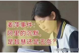 小卡谈10助：我很早进入了攻击状态 吸引了对手的包夹