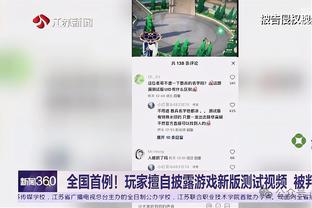 加拉格尔：下半场开场的进球帮助我们冷静 没感觉我跑了快13公里