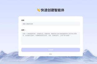 188金宝搏官方下载官网截图1