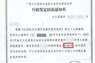 新利体育app官网入口截图4