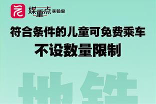 被收买了？官方：NBA裁判球衣将开始贴赞助商Logo