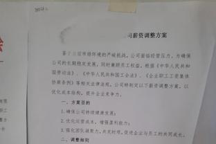 欧洲杯B组赛程：西班牙6月15日首战克罗地亚，20日次战意大利