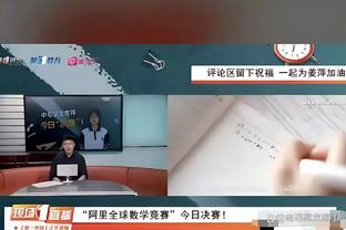 14助攻生涯新高！沃格尔：阿伦想向世界展示他可以成为纳什