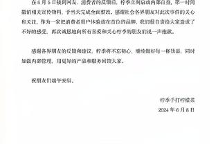 法比安：姆巴佩已恢复训练且状态很好 巴黎没有必须赢欧冠的压力